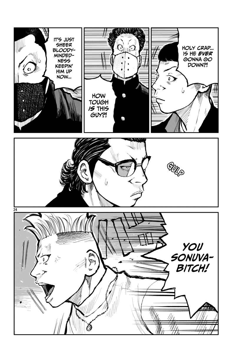 Page 25 Chapter 64 Worst Gaiden Mr. Zetton