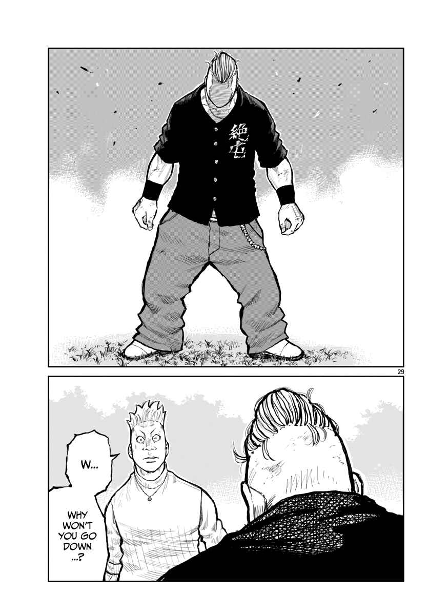 Page 30 Chapter 64 Worst Gaiden Mr. Zetton