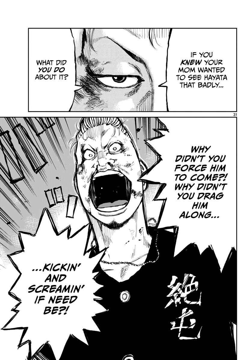Page 32 Chapter 64 Worst Gaiden Mr. Zetton