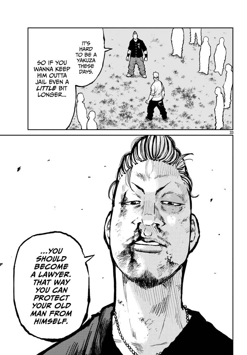 Page 34 Chapter 64 Worst Gaiden Mr. Zetton