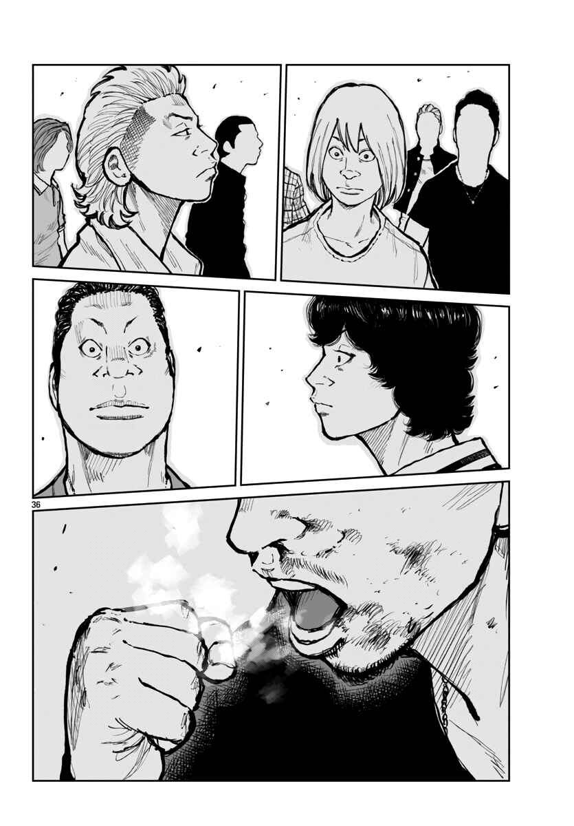 Page 37 Chapter 64 Worst Gaiden Mr. Zetton