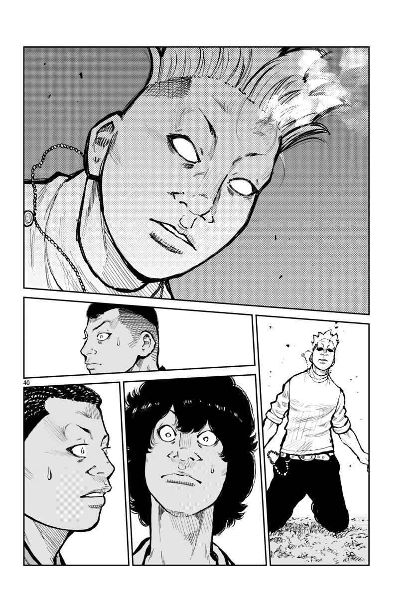 Page 40 Chapter 64 Worst Gaiden Mr. Zetton