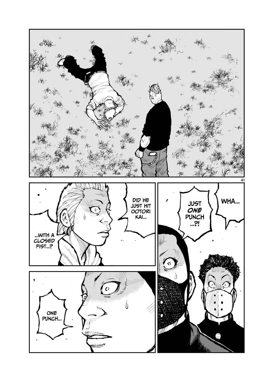 Page 41 Chapter 64 Worst Gaiden Mr. Zetton