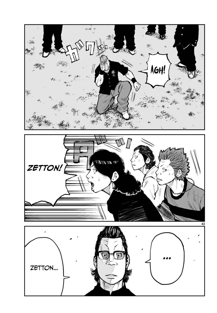 Page 43 Chapter 64 Worst Gaiden Mr. Zetton