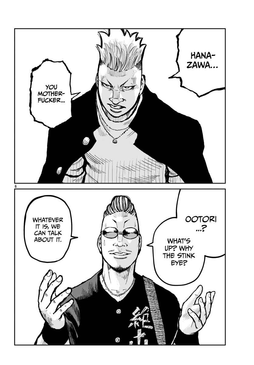 Page 7 Chapter 64 Worst Gaiden Mr. Zetton