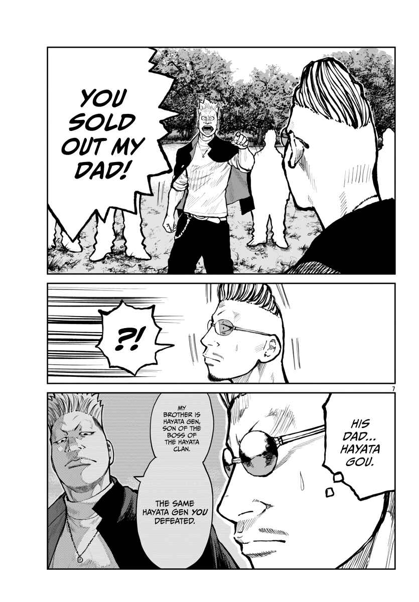 Page 8 Chapter 64 Worst Gaiden Mr. Zetton