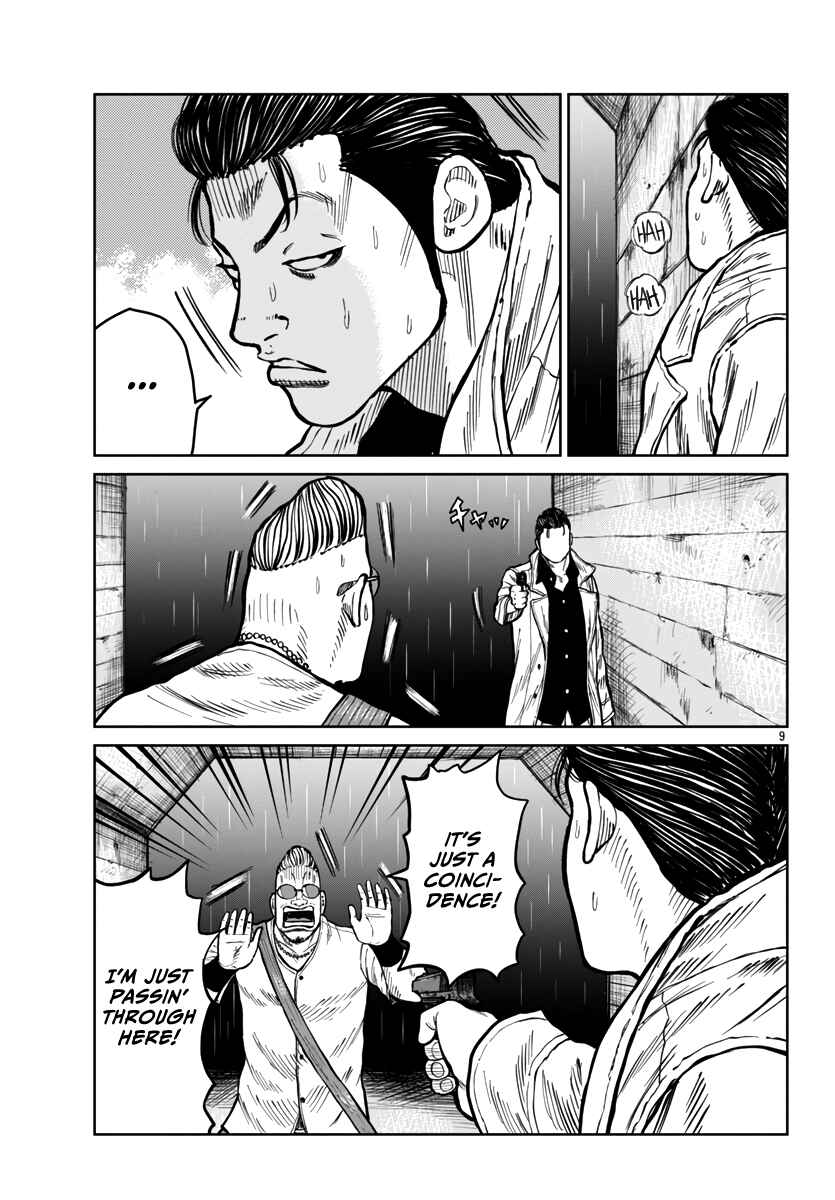 Page 10 Chapter 45 Worst Gaiden Mr. Zetton