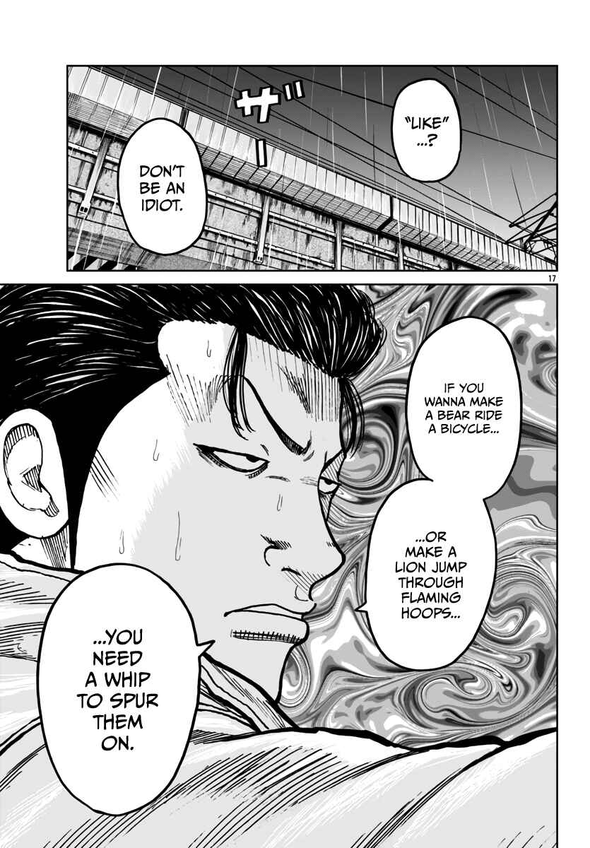 Page 18 Chapter 45 Worst Gaiden Mr. Zetton