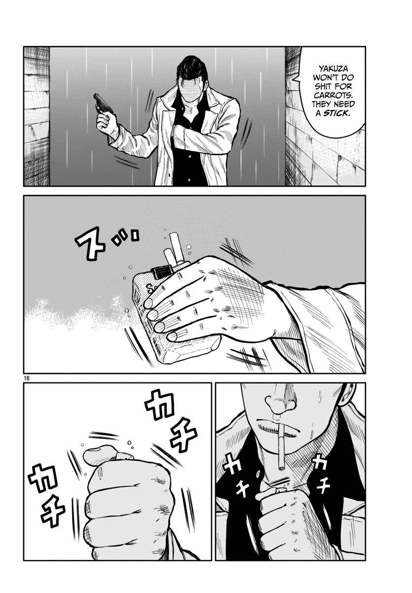 Page 19 Chapter 45 Worst Gaiden Mr. Zetton