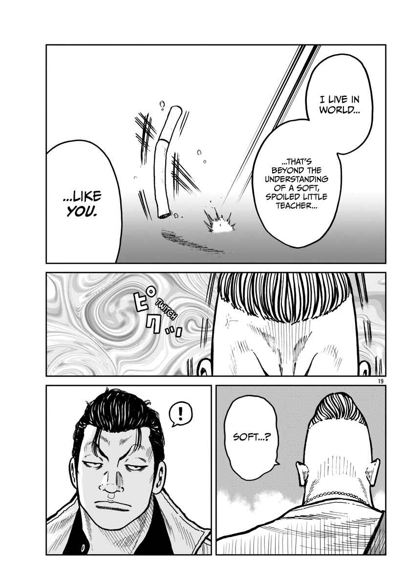 Page 20 Chapter 45 Worst Gaiden Mr. Zetton