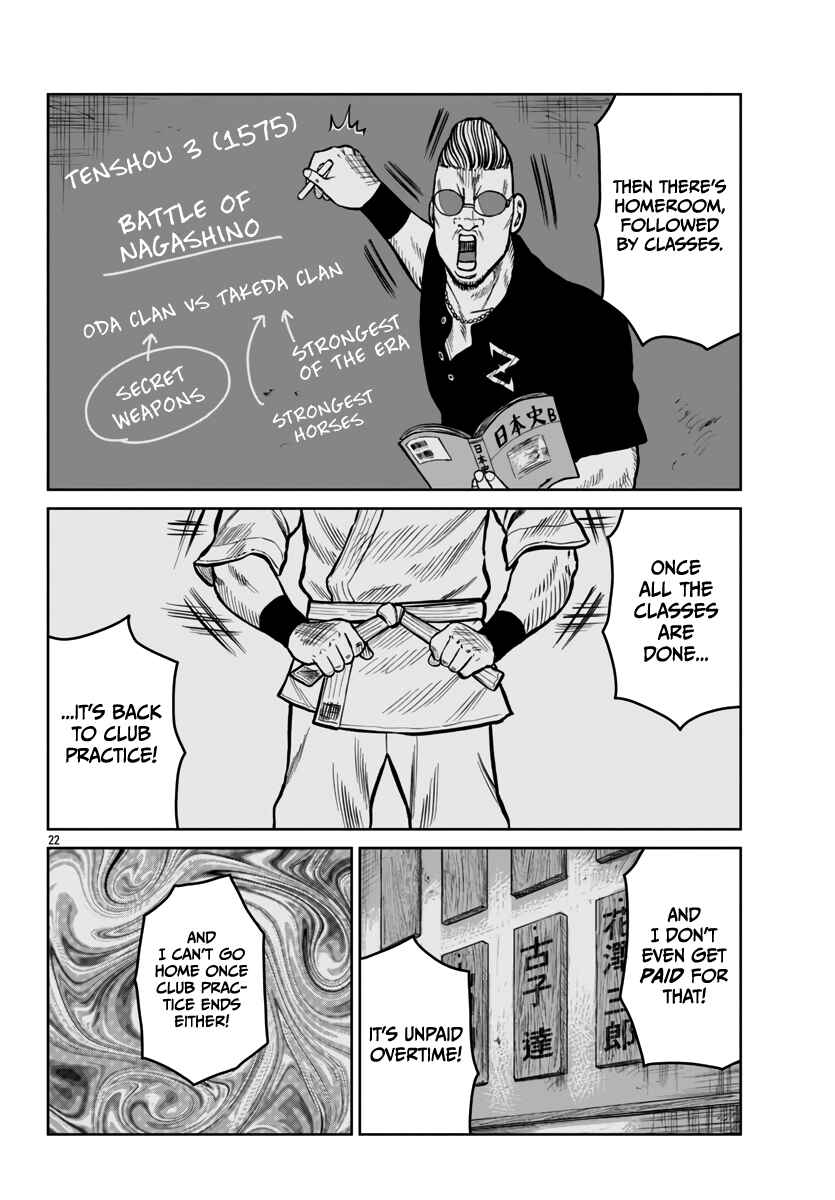 Page 23 Chapter 45 Worst Gaiden Mr. Zetton