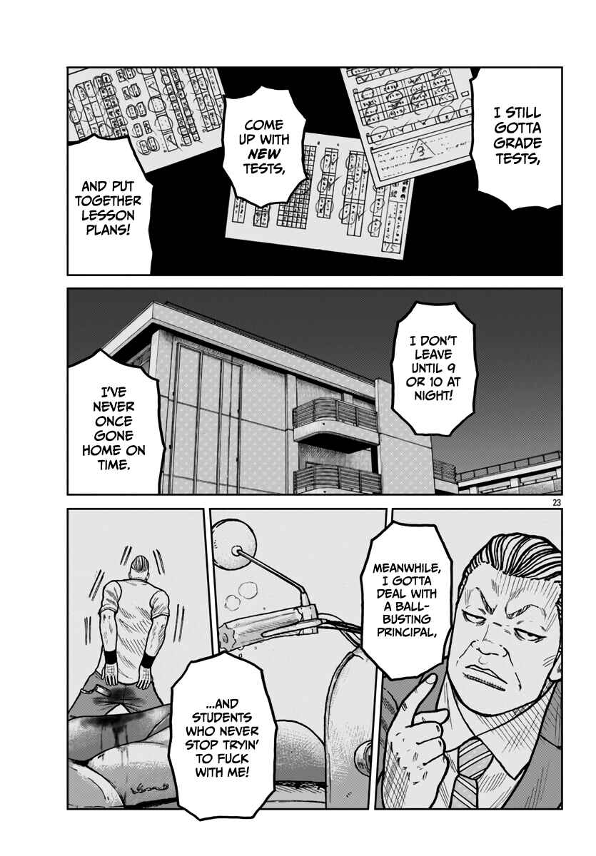 Page 24 Chapter 45 Worst Gaiden Mr. Zetton