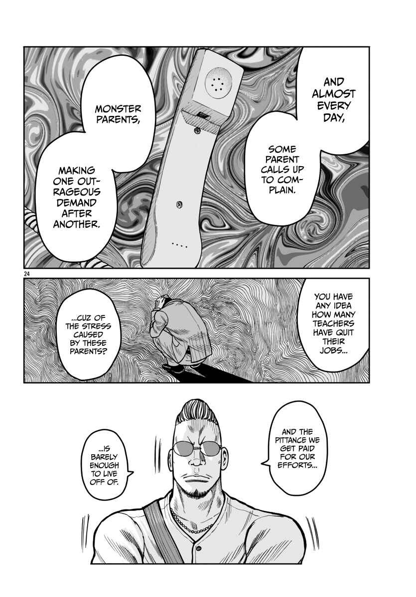 Page 25 Chapter 45 Worst Gaiden Mr. Zetton