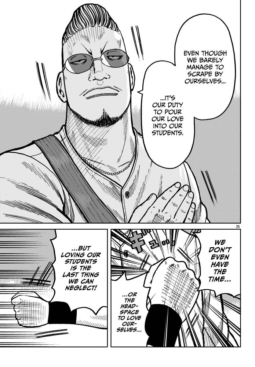 Page 26 Chapter 45 Worst Gaiden Mr. Zetton