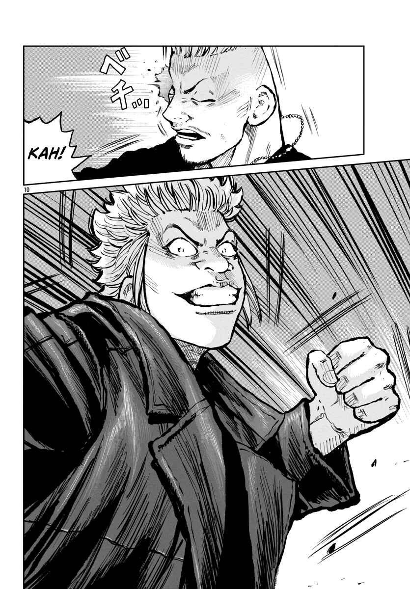 Page 10 Chapter 57 Worst Gaiden Mr. Zetton