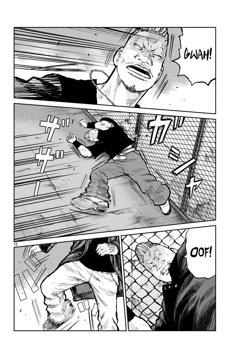 Page 12 Chapter 57 Worst Gaiden Mr. Zetton