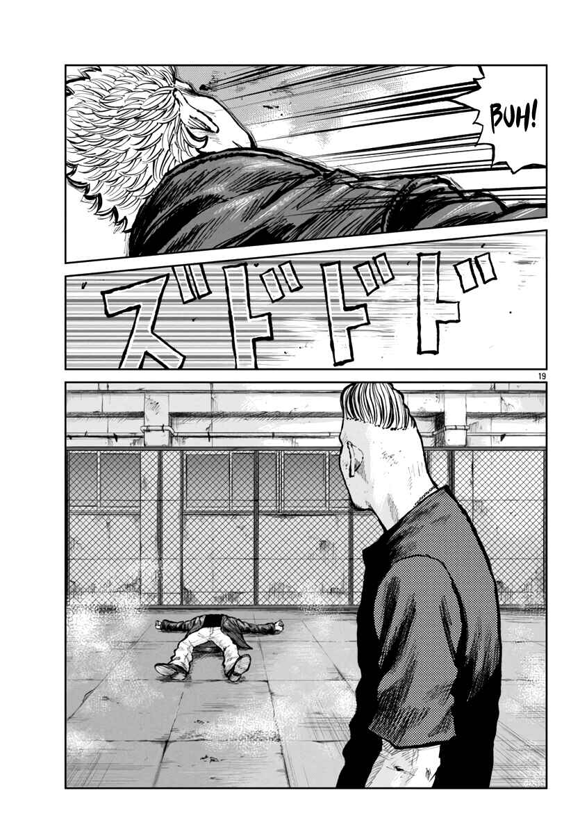 Page 19 Chapter 57 Worst Gaiden Mr. Zetton
