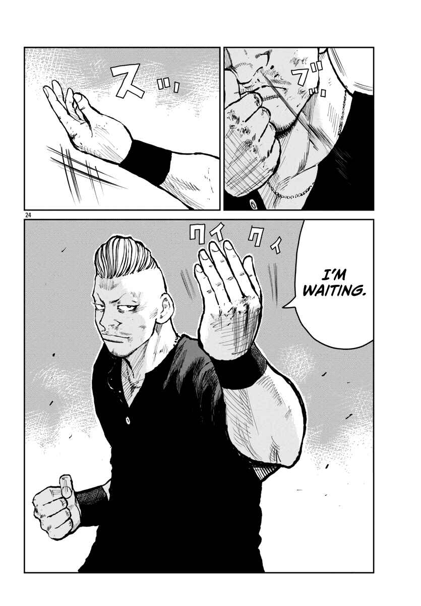 Page 24 Chapter 57 Worst Gaiden Mr. Zetton