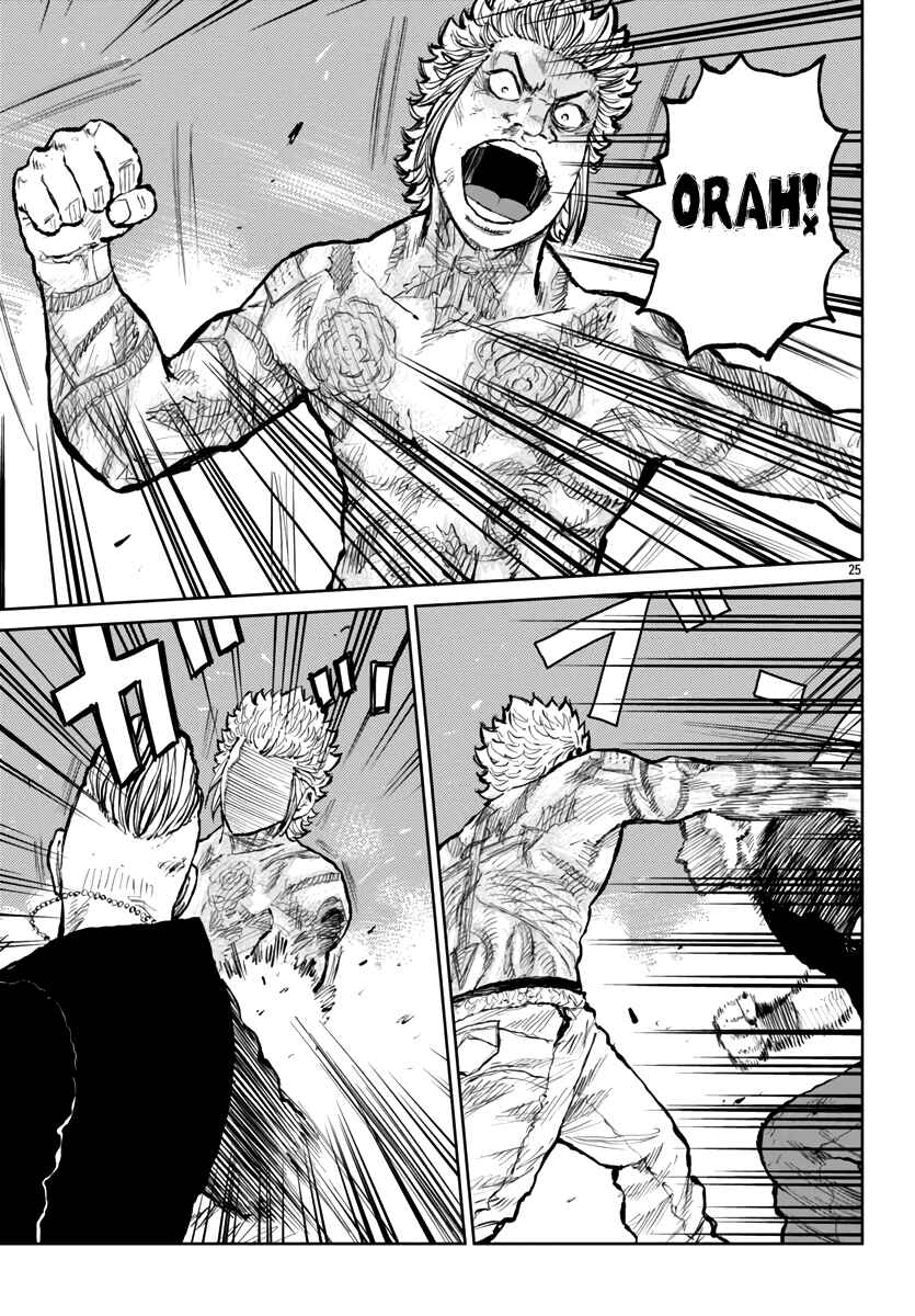 Page 25 Chapter 57 Worst Gaiden Mr. Zetton