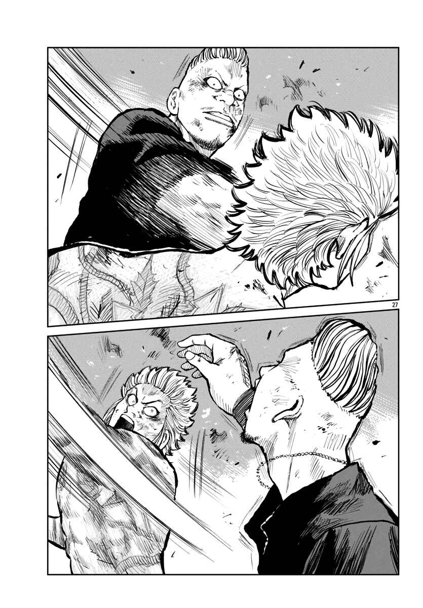 Page 27 Chapter 57 Worst Gaiden Mr. Zetton