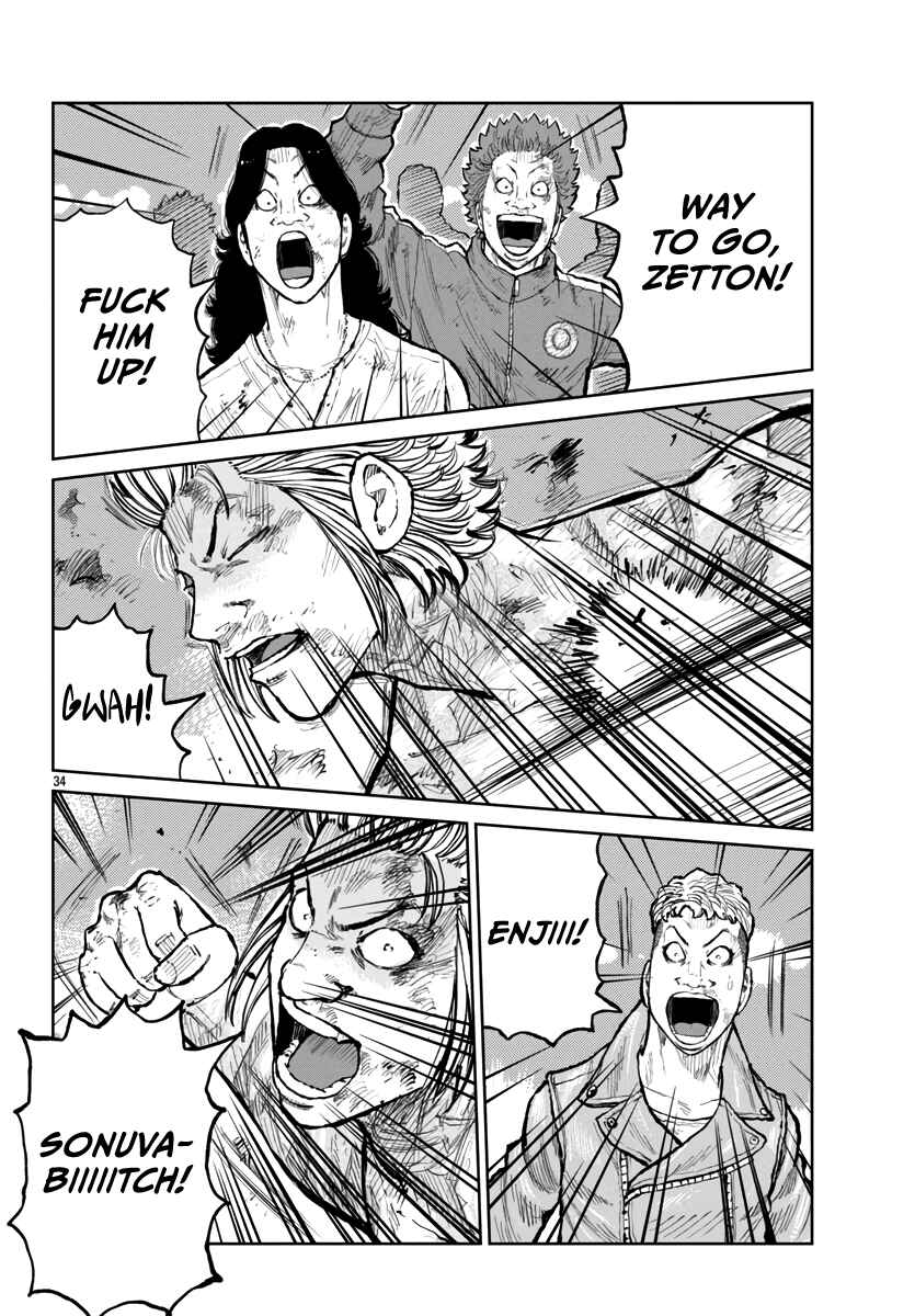 Page 34 Chapter 57 Worst Gaiden Mr. Zetton