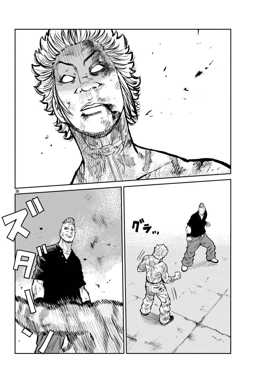 Page 37 Chapter 57 Worst Gaiden Mr. Zetton