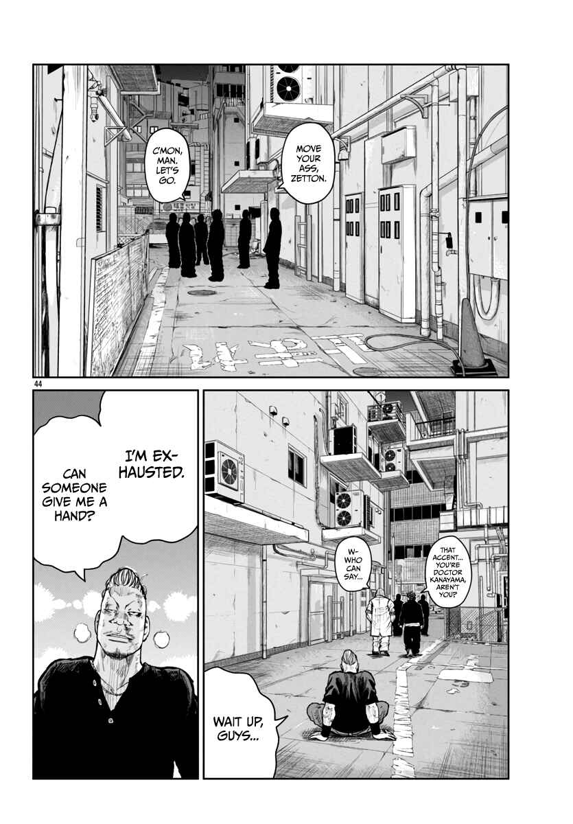 Page 43 Chapter 57 Worst Gaiden Mr. Zetton