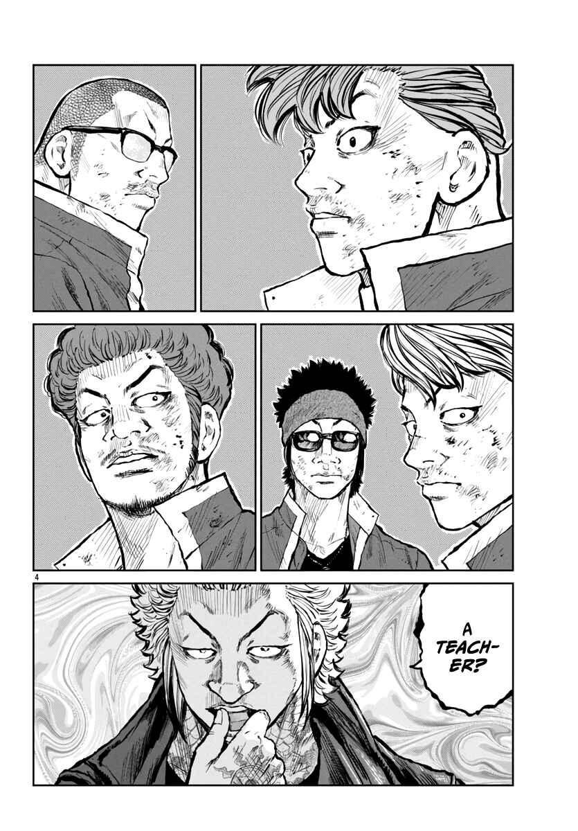 Page 5 Chapter 57 Worst Gaiden Mr. Zetton