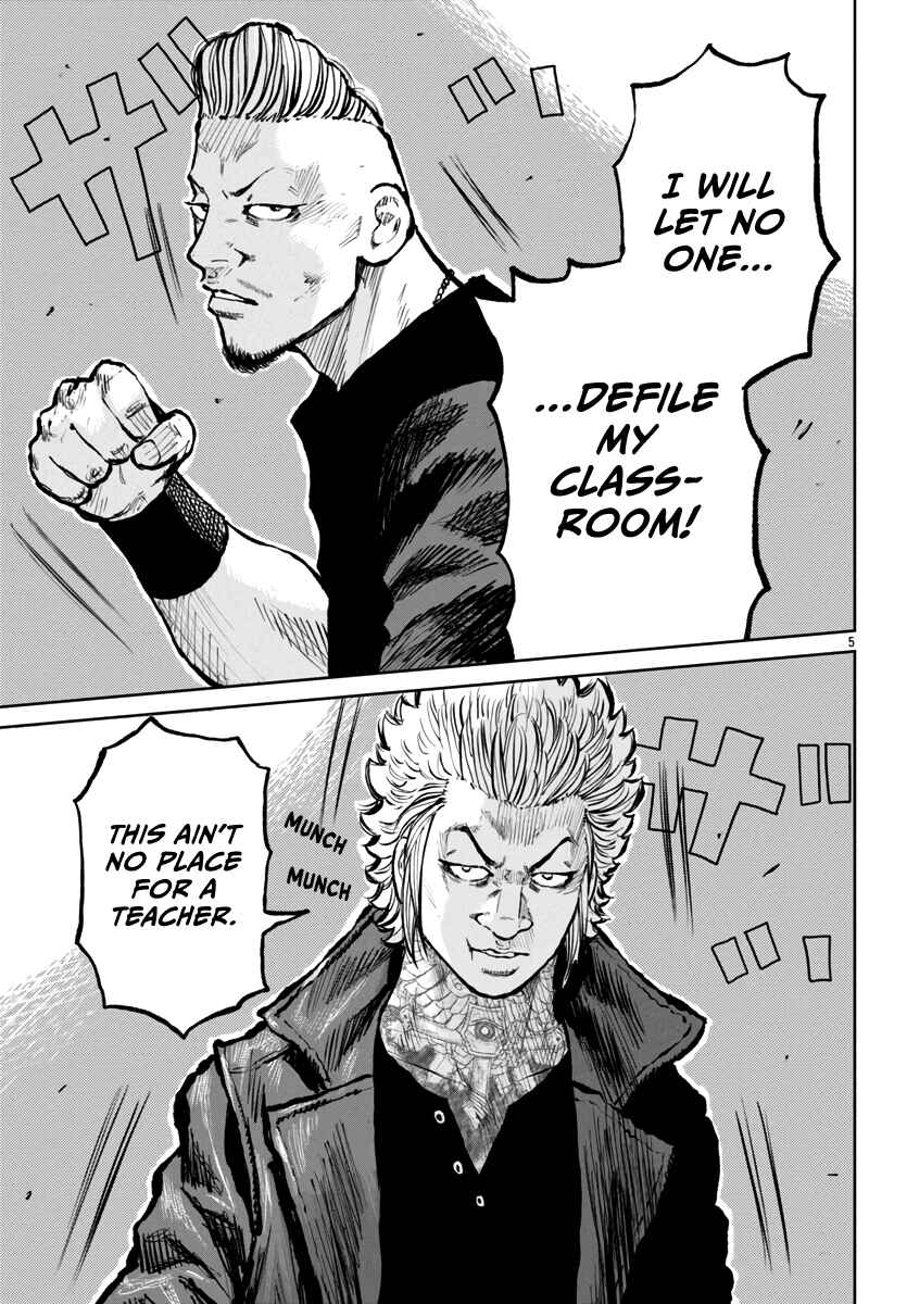 Page 6 Chapter 57 Worst Gaiden Mr. Zetton