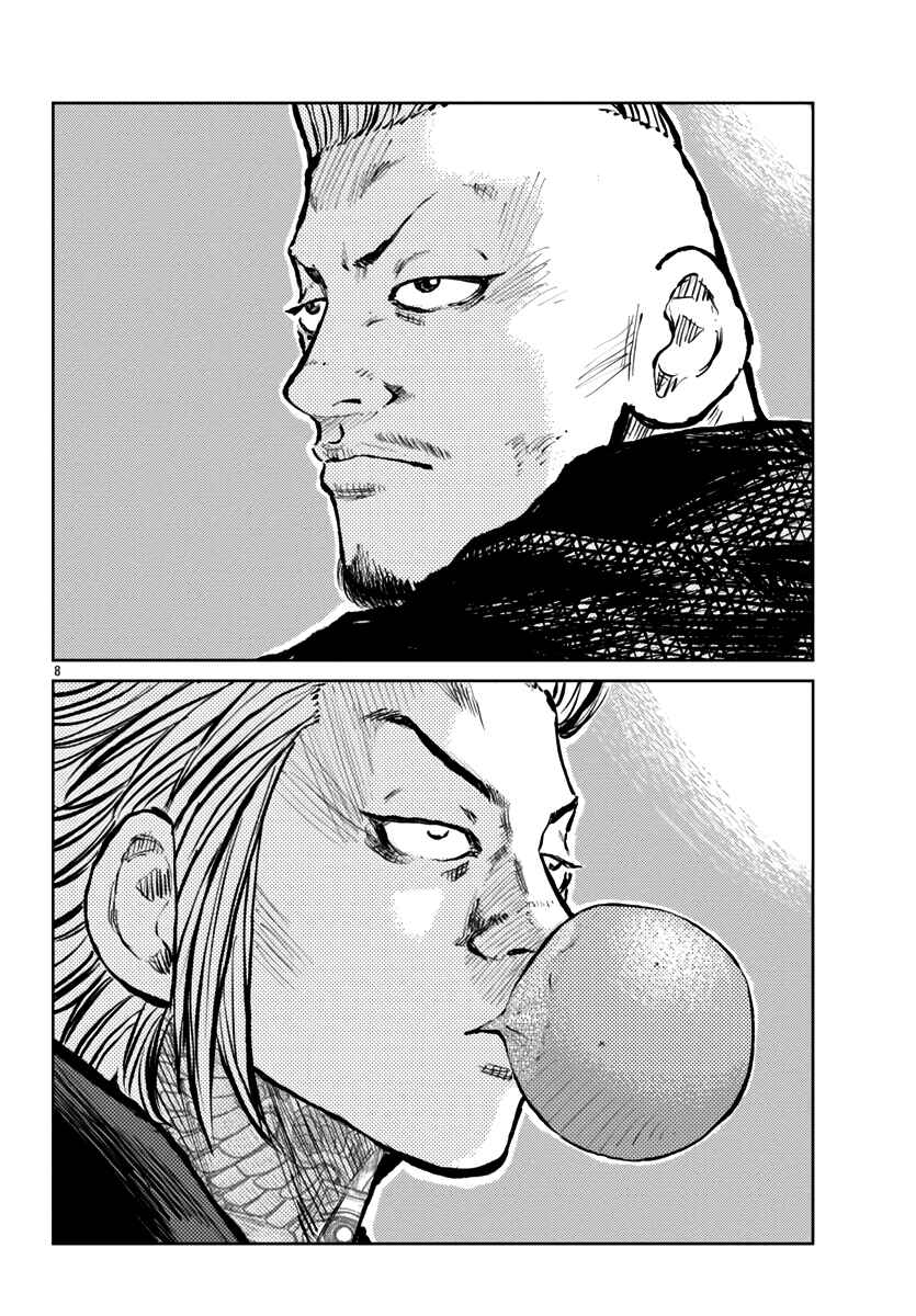 Page 8 Chapter 57 Worst Gaiden Mr. Zetton