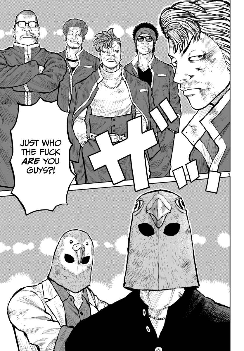Page 10 Chapter 56 Worst Gaiden Mr. Zetton
