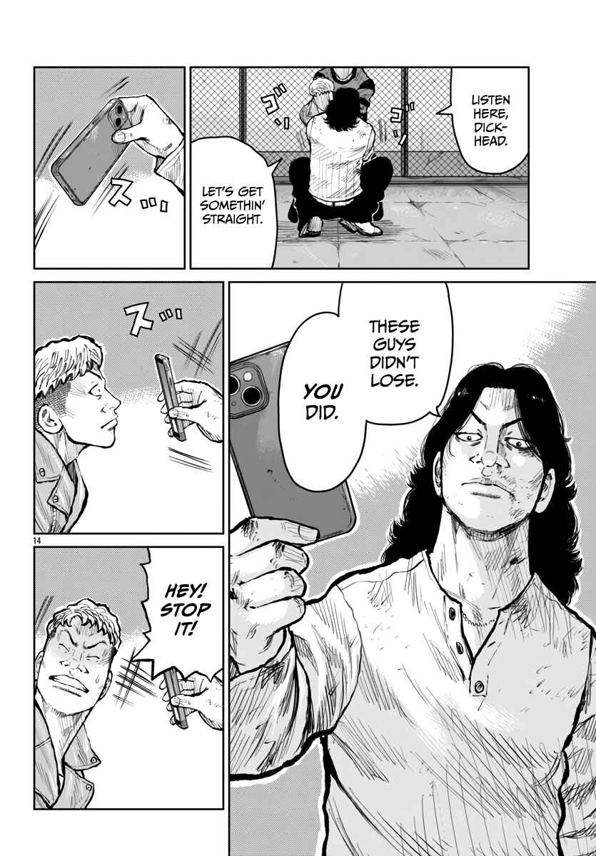 Page 15 Chapter 56 Worst Gaiden Mr. Zetton