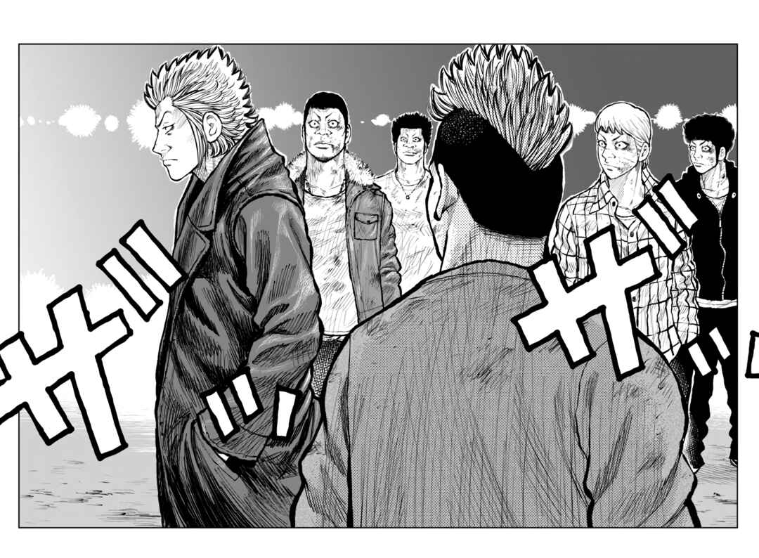 Page 23 Chapter 56 Worst Gaiden Mr. Zetton