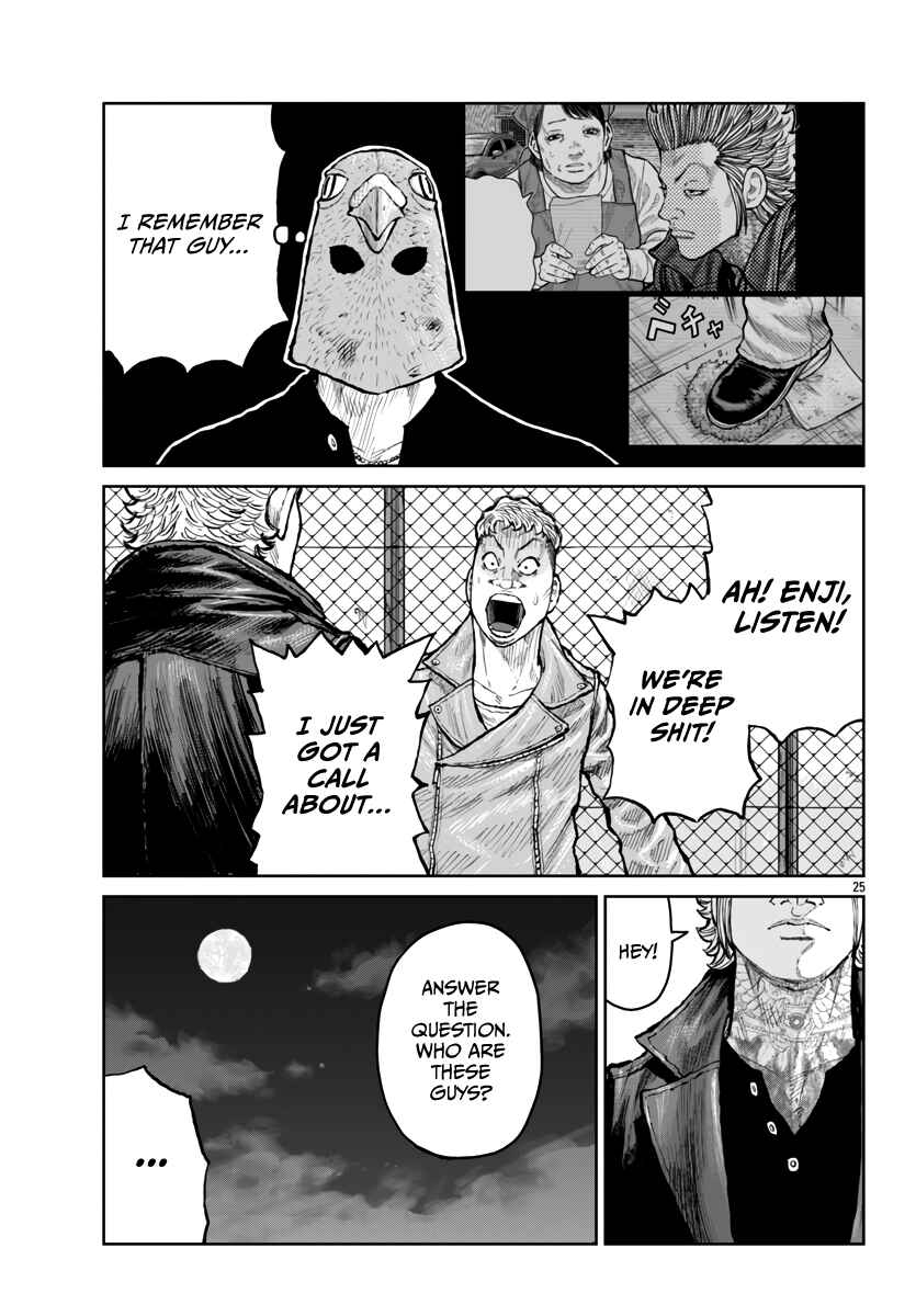 Page 25 Chapter 56 Worst Gaiden Mr. Zetton