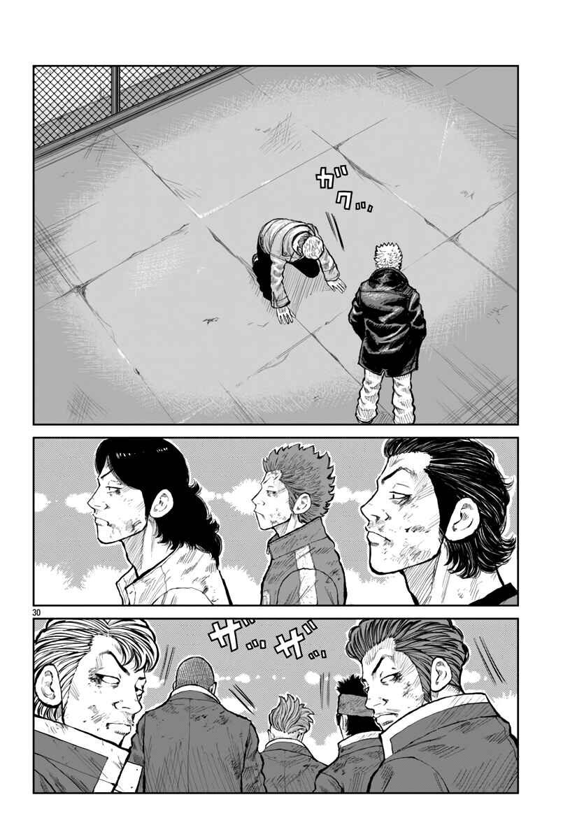 Page 30 Chapter 56 Worst Gaiden Mr. Zetton