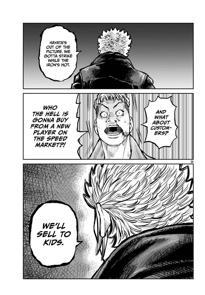 Page 39 Chapter 56 Worst Gaiden Mr. Zetton