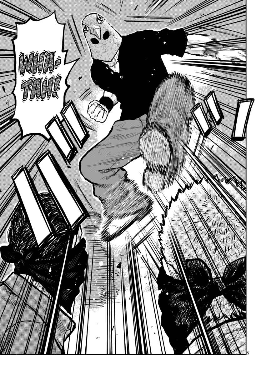 Page 7 Chapter 56 Worst Gaiden Mr. Zetton