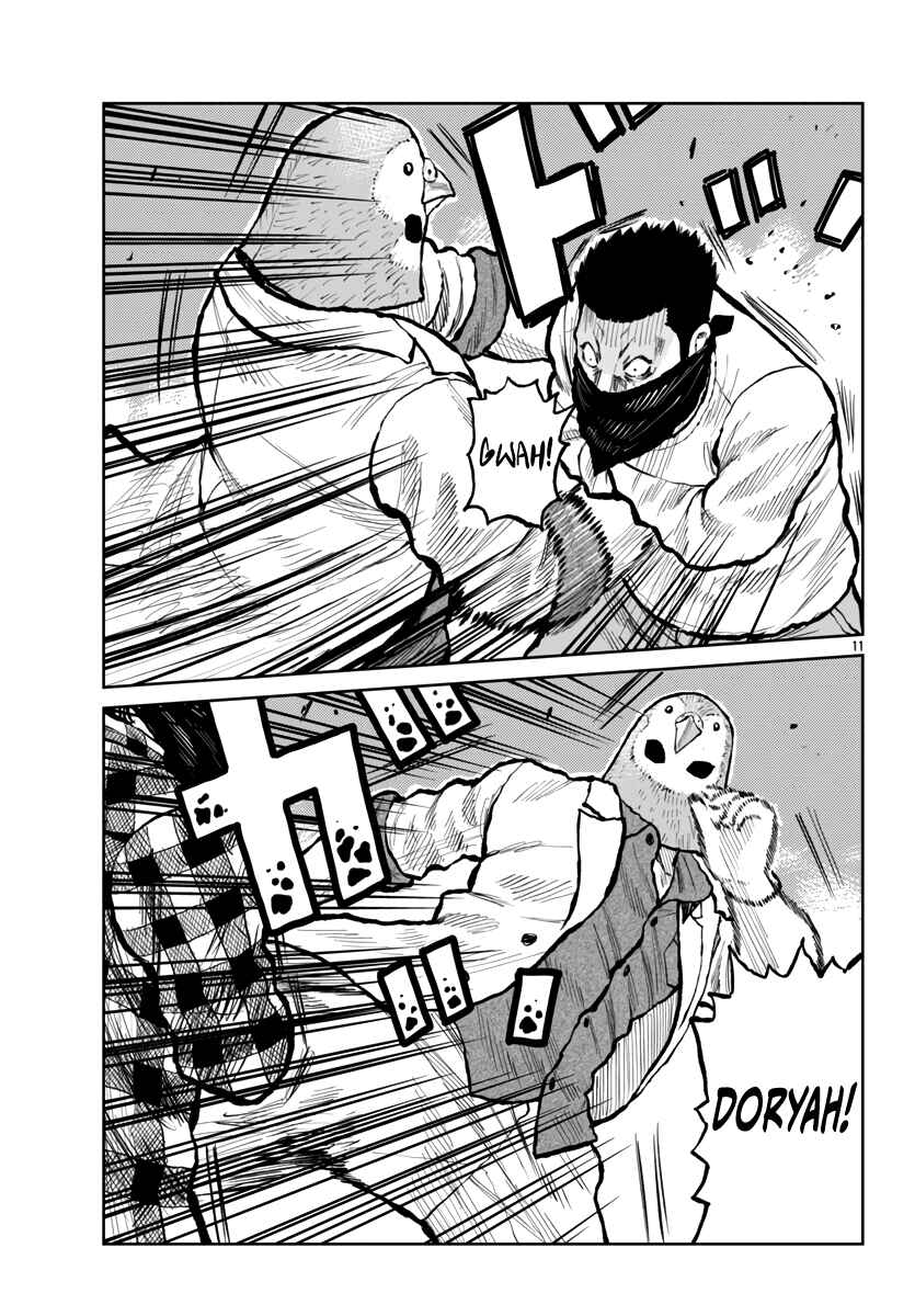 Page 12 Chapter 55 Worst Gaiden Mr. Zetton
