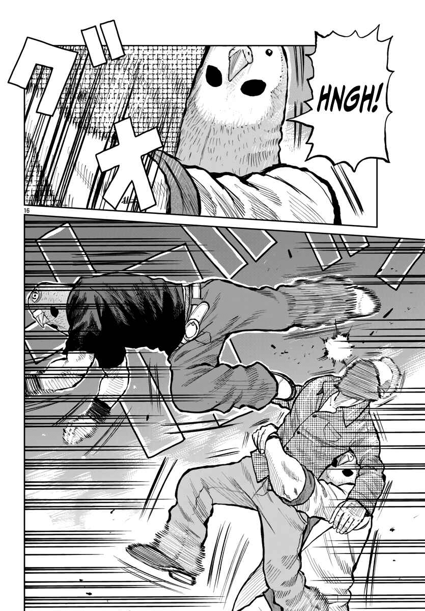 Page 17 Chapter 55 Worst Gaiden Mr. Zetton