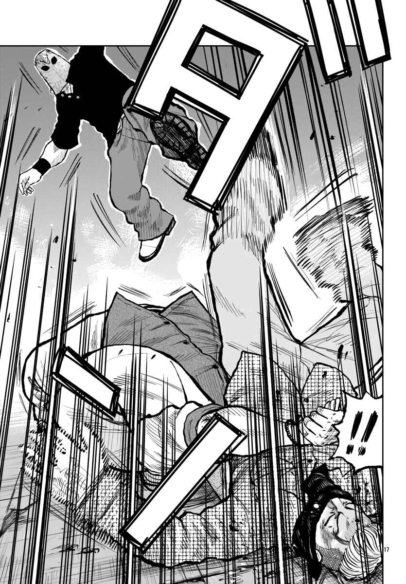 Page 18 Chapter 55 Worst Gaiden Mr. Zetton