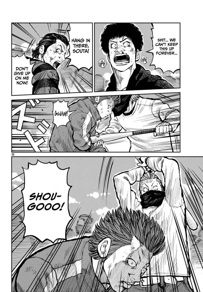 Page 21 Chapter 55 Worst Gaiden Mr. Zetton