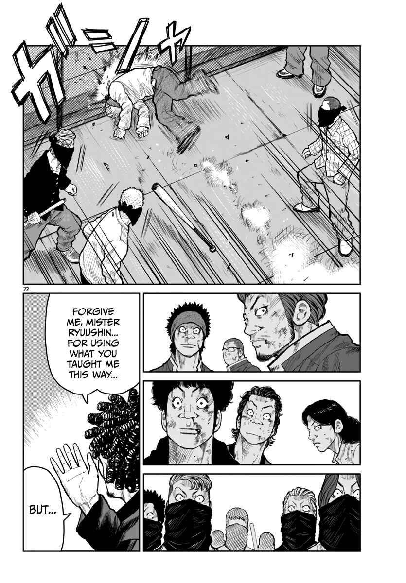 Page 23 Chapter 55 Worst Gaiden Mr. Zetton