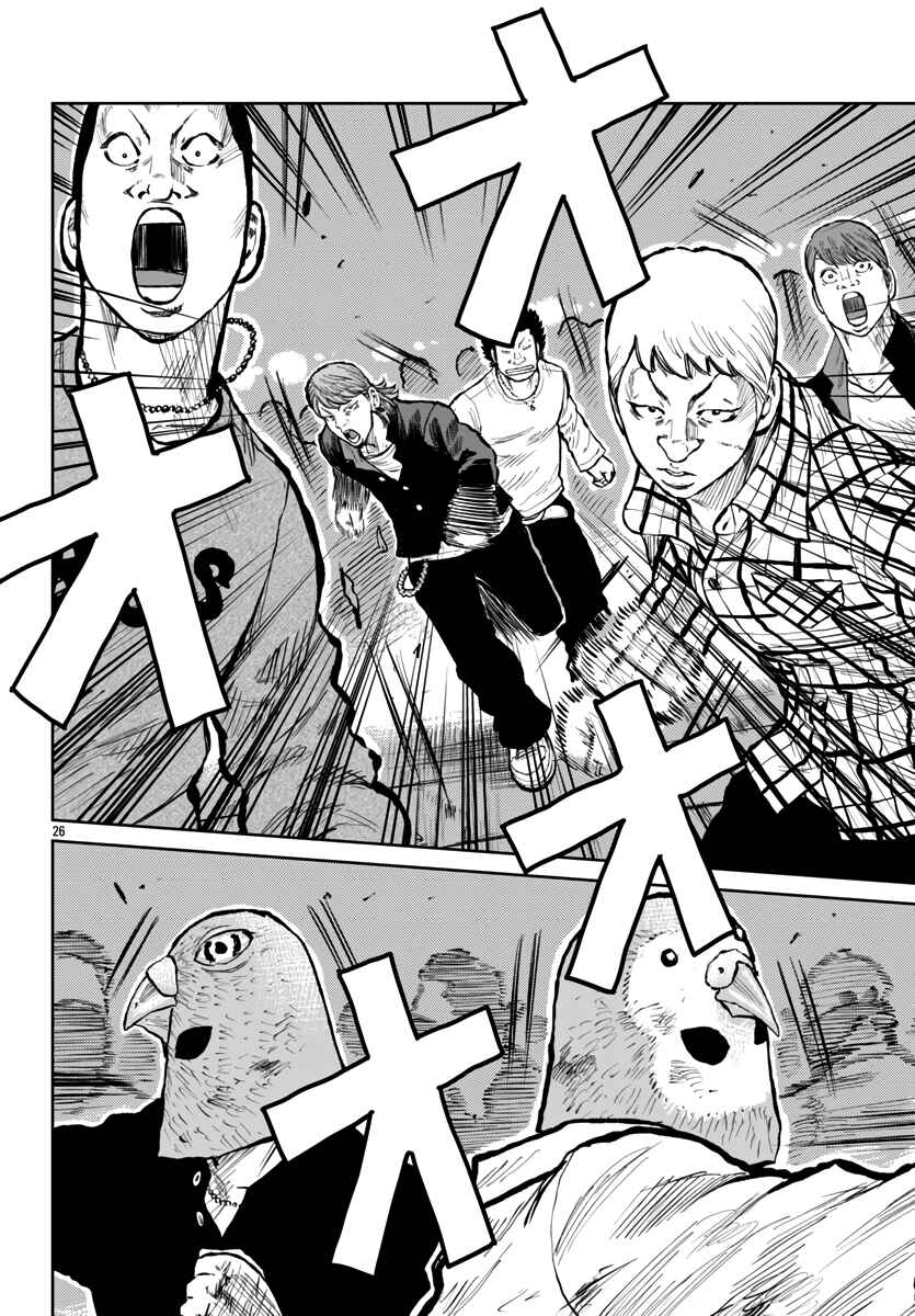 Page 27 Chapter 55 Worst Gaiden Mr. Zetton