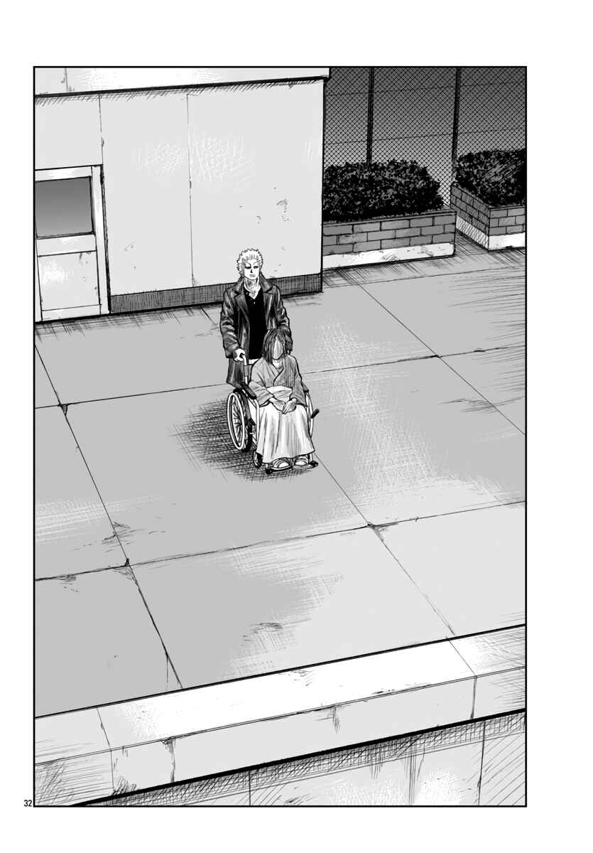 Page 32 Chapter 55 Worst Gaiden Mr. Zetton