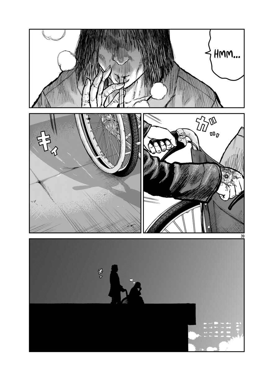 Page 39 Chapter 55 Worst Gaiden Mr. Zetton
