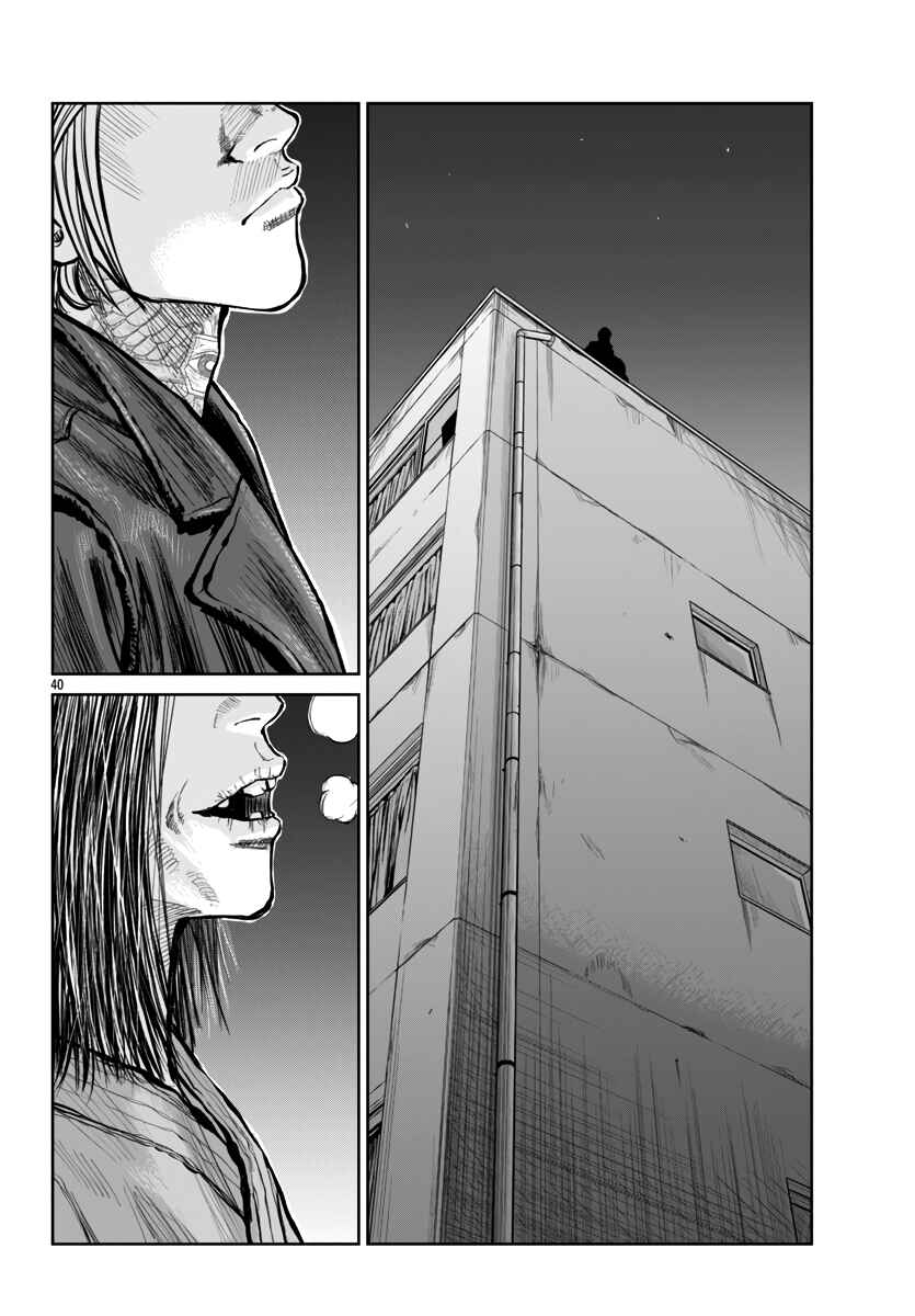 Page 40 Chapter 55 Worst Gaiden Mr. Zetton