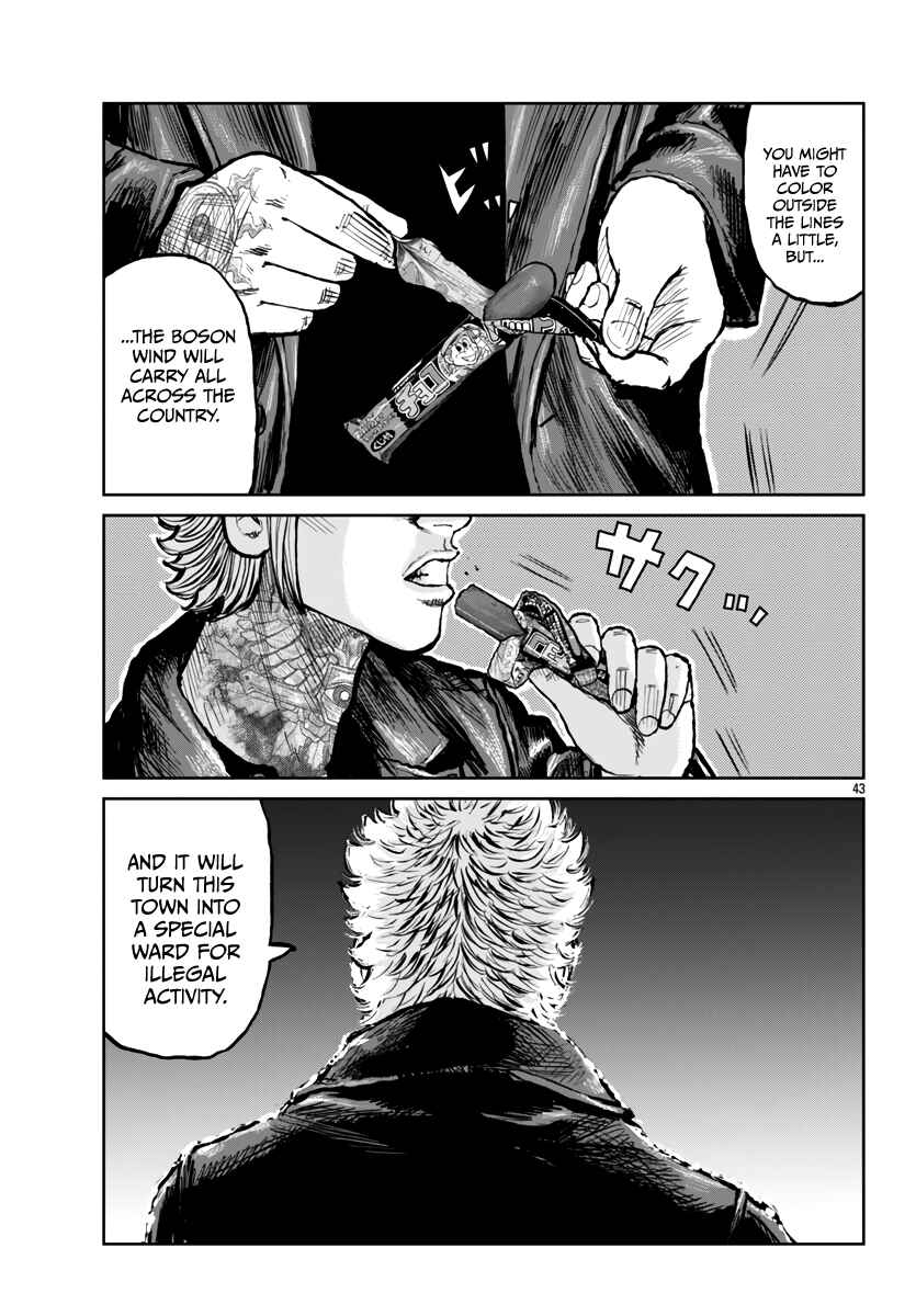 Page 43 Chapter 55 Worst Gaiden Mr. Zetton