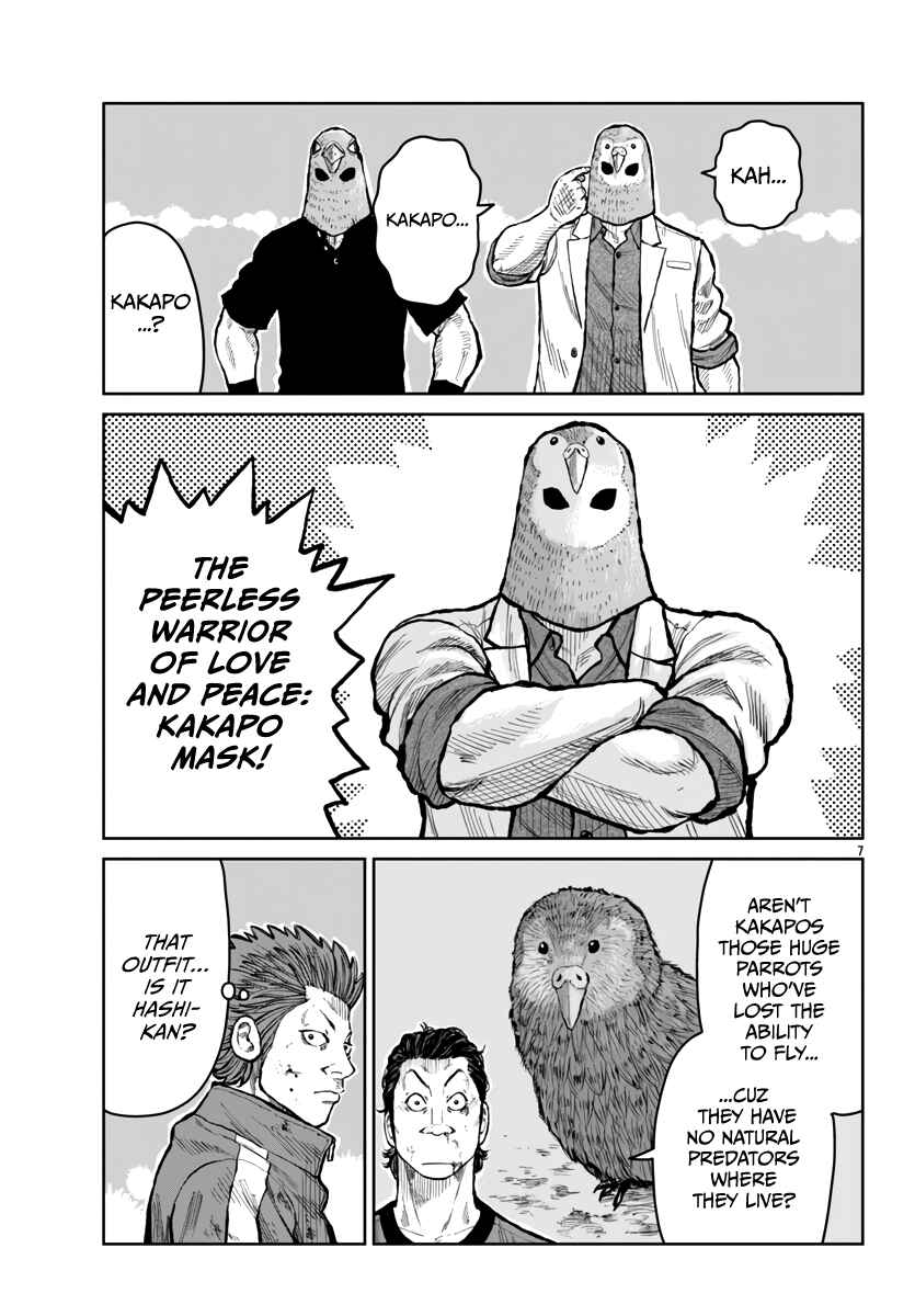 Page 8 Chapter 55 Worst Gaiden Mr. Zetton