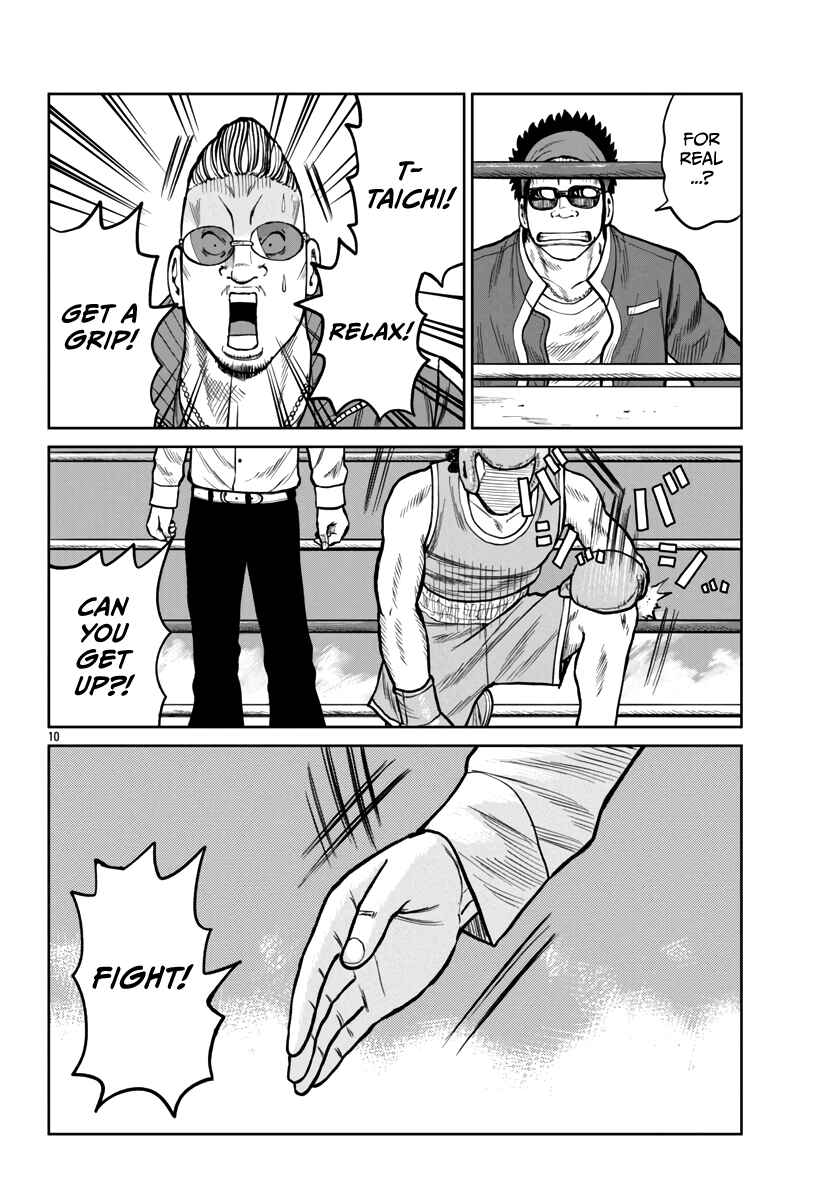Page 12 Chapter 48 Worst Gaiden Mr. Zetton