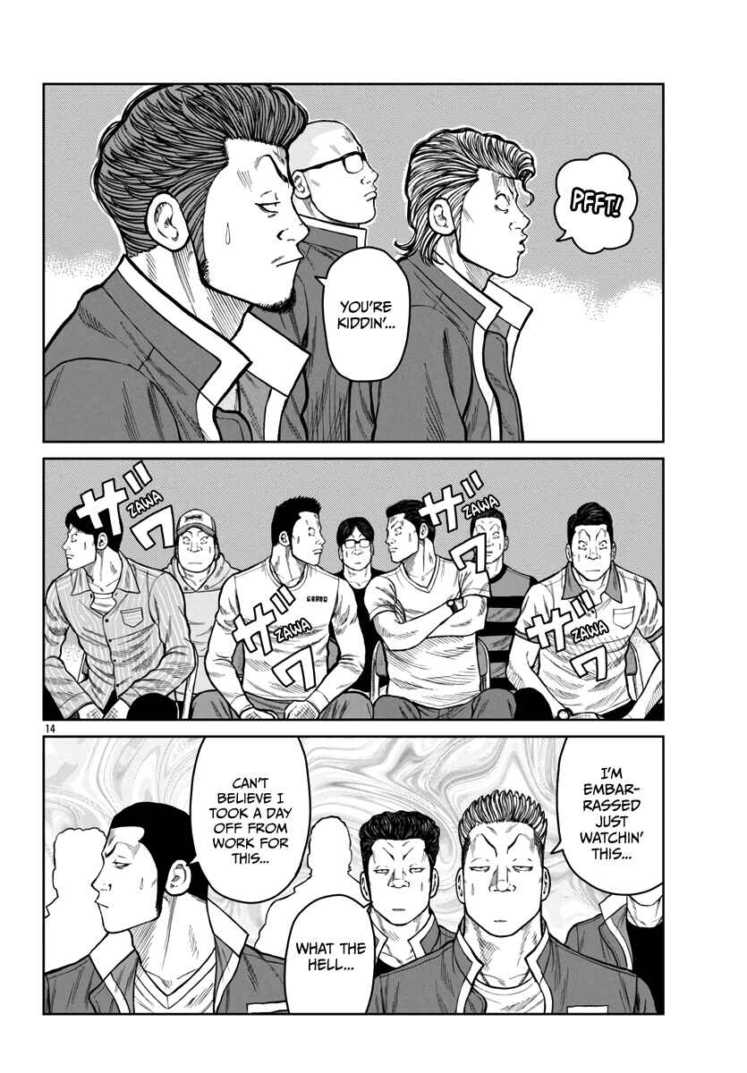 Page 16 Chapter 48 Worst Gaiden Mr. Zetton